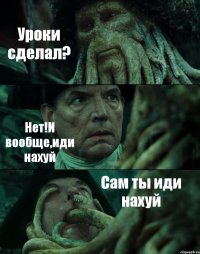 Уроки сделал? Нет!И вообще,иди нахуй Сам ты иди нахуй