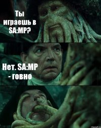 Ты играешь в SA:MP? Нет. SA:MP - говно 