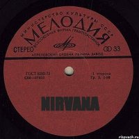 NIRVANA