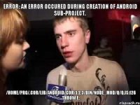 Error: An error occured during creation of android sub-project. /home/prg/.cor/lib/android/cor/1.2.3/bin/node_mod/q/q.js:126 throw e;