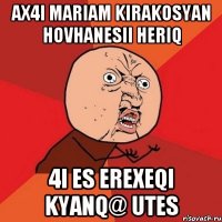 AX4I MARIAM KIRAKOSYAN HOVHANESII HERIQ 4I ES EREXEQI KYANQ@ UTES