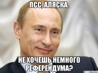 Псс, Аляска. Не хочешь немного референдума?