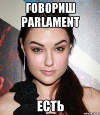 говориш Parlament есть