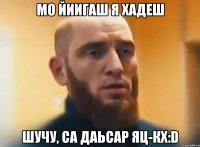 мо йиигаш я Хадеш шучу, са даьсар яц-кх:D