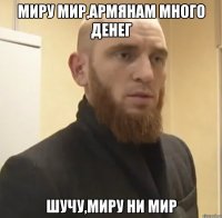 миру мир,армянам много денег шучу,миру ни мир