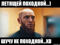 Летящей походкой...) шучу не походкой...xD