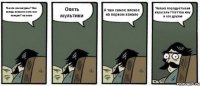 Так что посмотрем ? Как всегда новости и что там говорят? не знаю Опять мультики А там самое плохое на первом канале Чепуха порадует меня карусель ? Нет там юху и его друзья