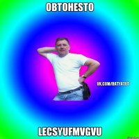 OBtOHEstO leCsyufMvGVu