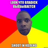 look что влаdick выёбывается shoot in колено