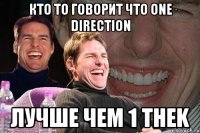 кто то говорит что One Direction лучше чем 1 TheK