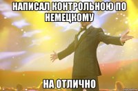 написал контрольною по немецкому на отлично