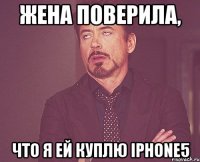 Жена поверила, Что я ей куплю iPhone5