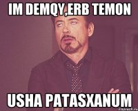 im demqy,erb Temon usha patasxanum