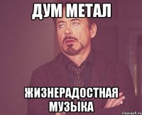 дум метал жизнерадостная музыка