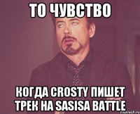 То чувство Когда Crosty пишет трек на Sasisa Battle