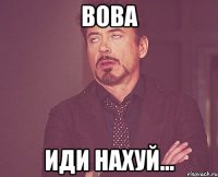 Вова Иди нахуй...