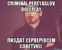 Criminal Pereyaslov RolePlay Пиздат Сервер(Всем Советую).