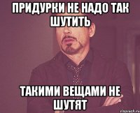 придурки не надо так шутить такими вещами не шутят