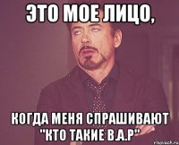 Это мое лицо, когда меня спрашивают "кто такие B.A.P"