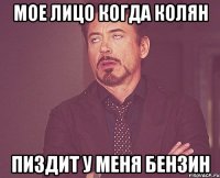 смотрю новости на нтв