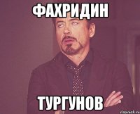 Фахридин Тургунов