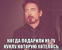  Когда подарили не ту куклу которую хотелось