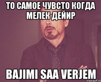 То самое чувсто когда Мелек дейир BajImI Saa verjem