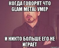 КОГДА ГОВОРЯТ ЧТО GLAM METAL УМЕР И НИКТО БОЛЬШЕ ЕГО НЕ ИГРАЕТ