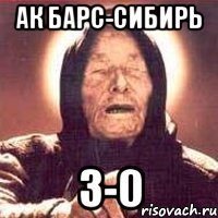 Ак барс-Сибирь 3-0