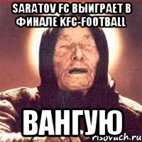 Saratov FC выиграет в финале Kfc-football Вангую