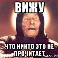 вижу что никто это не прочитает