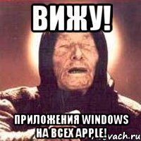 ВИЖУ! приложения Windows на всех Apple!