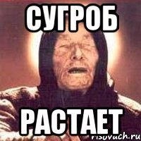 Сугроб растает