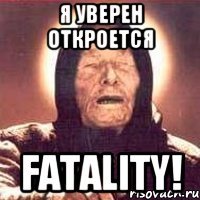 Я уверен откроется FATALITY!