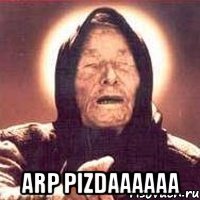  arp pizdaaaaaa