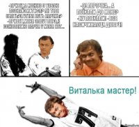 -Привіт,а можно з тобою познайомитися? Як тебе звать?А утебе есть парень? -Привет,меня злвут Лера,к сожелению парня у меня нет... -О! Лерочка... А поїхали до мене? -Ну поехали! -Все насичинаєця добре!