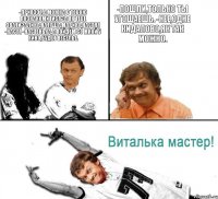 -Привээт.А можна с тобою познакомитися?А як тебе звати?Алина,Наташа,Марина,Настяя -Настя -Настенька,а пойдём со мной у кино,будет веселье. -Пошли,только ты угощаешь. -Нее,одне кидалово,як так можно.