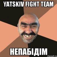 Yatskiv fight team непабідім