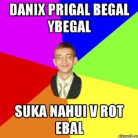 DANIX PRIGAL BEGAL YBEGAL SUKA NAHUI V ROT EBAL