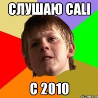 Слушаю CALI с 2010