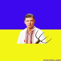 мою сторінку охороняє ляшко, Мем ляшко