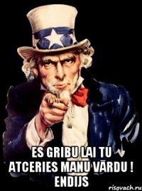 Es gribu lai tu atceries manu vārdu ! Endijs
