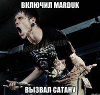 Включил Marduk Вызвал Сатану