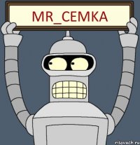 MR_CЕMKА