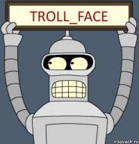 Troll_Face