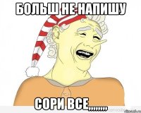 больш не напишу сори все,,,,,,,,