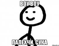 ВОУ ВОУ ПАЛЕХЧИ, СУКА