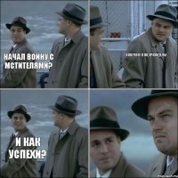 Начал войну с Мстителями? Конечно! Я же Хрюндель! И как успехи?