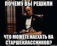 почему вы решили что можете наехать на старшеклассников?