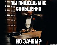 ты пишешь мне сообщения но зачем?